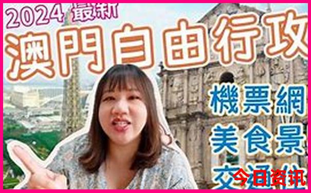 重庆至北京旅游团报价