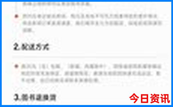 川西旅游环线路线图