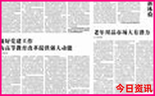 数字3单式开奖号码结果查询
