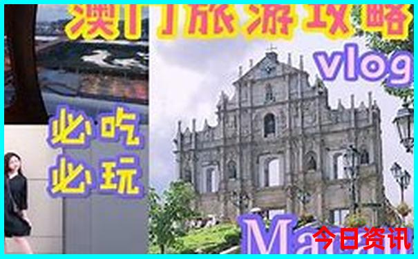 夏季带老人孩子旅游推荐