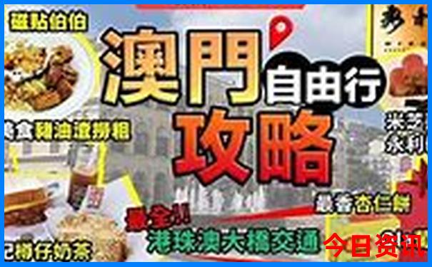 自己去北京玩需要花多少钱