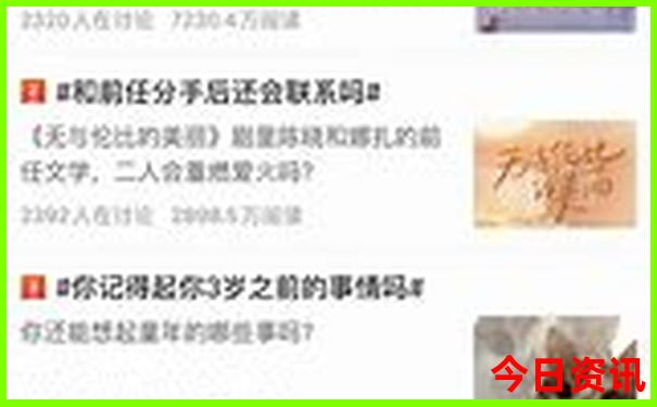 最适合带孩子去的景点