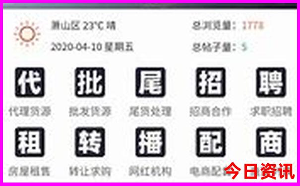 本溪旅游团报名一日游99元