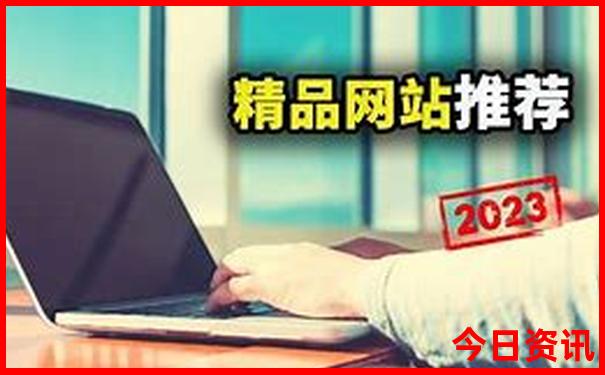 八月去哪个城市旅游最好
