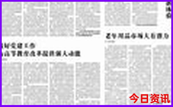 旅游成都攻略及路线