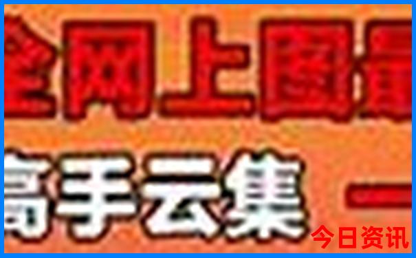 8月旅游国内最佳地排名