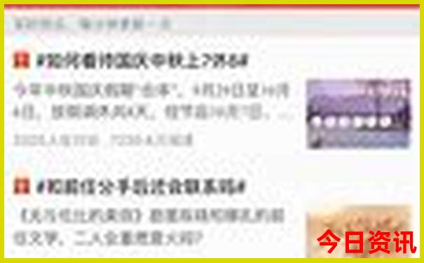 中国最美10个城市
