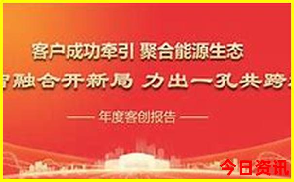 成都三天游玩攻略