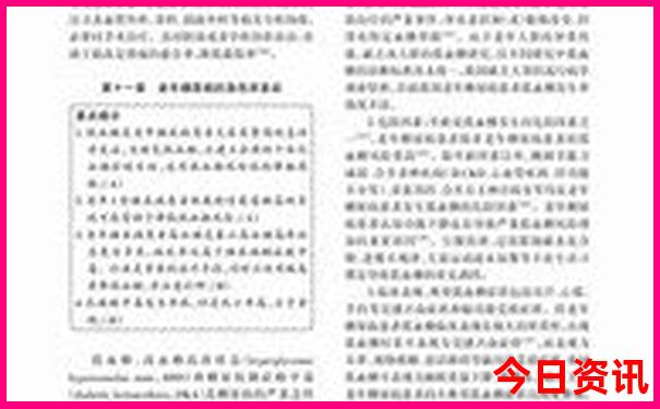 成都出发7天自驾游推荐