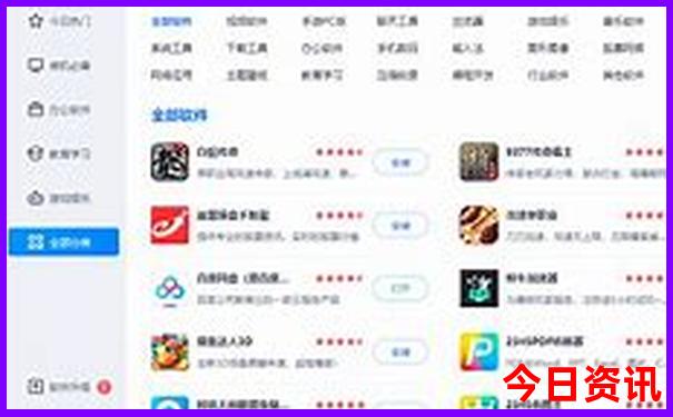 香字打一准确生肖