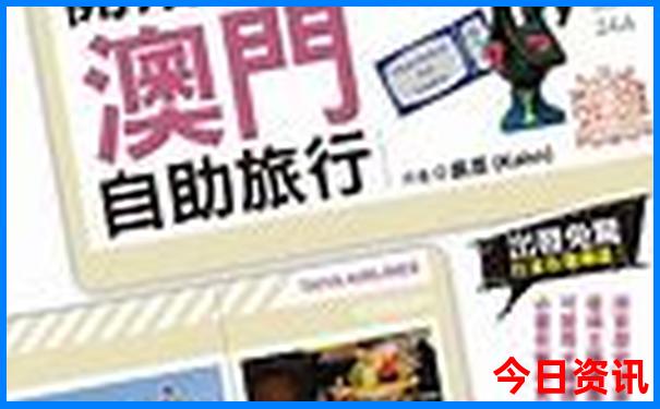 哈尔滨五大连池风景区