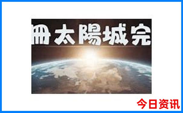 夏天中国什么地方凉快