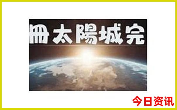 三山五岳自驾游路线