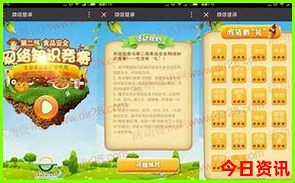 昌黎景区有哪些好玩的地方