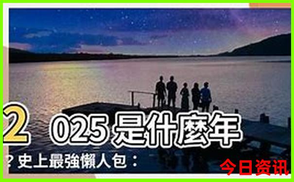 南澳岛旅游攻略自驾游一日游