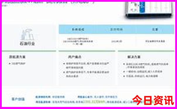 暑假最适合去哪儿玩儿