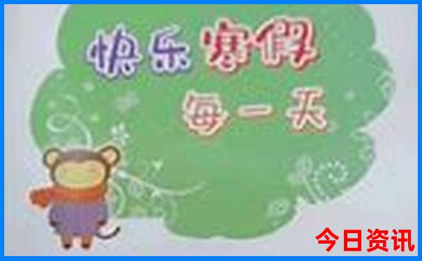 五一适合亲子游的三日游
