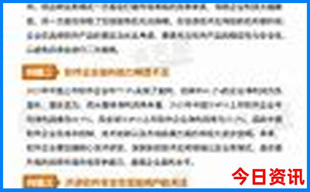 白水洋景区游玩攻略