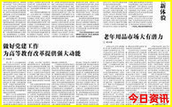 潘家小镇必去三个景点