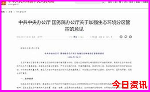武汉十大免费景区