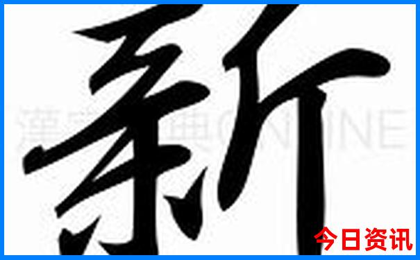 马兰花草原旅游攻略
