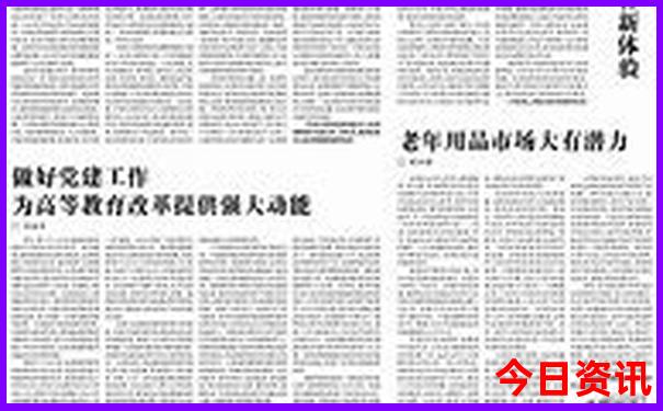 阿瑞斯病毒步枪兑换码