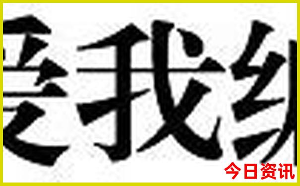 2025港澳资料免费大全新闻
