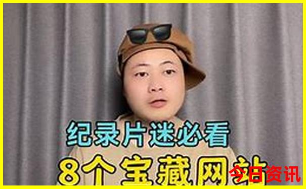 今天哪个城市最热