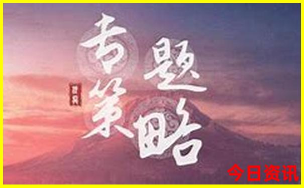 法国旅游必去十大景点