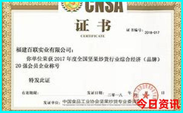 中国最美的地方第一名