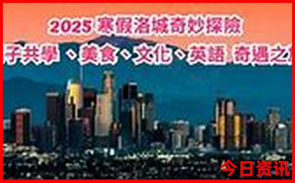 广东适合暑假带孩子去旅游的地方