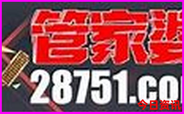 大姓排行榜前十名