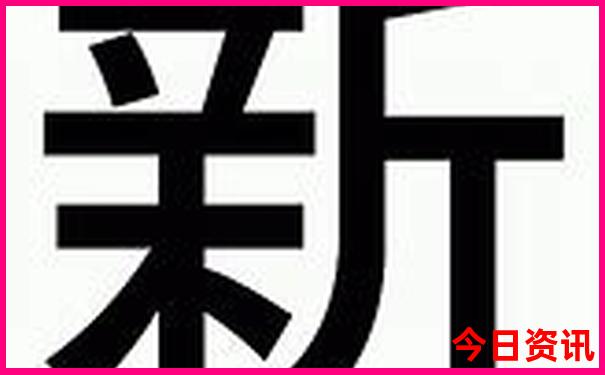 高密旅游必去十大景点