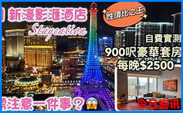 中国最漂亮十大城市