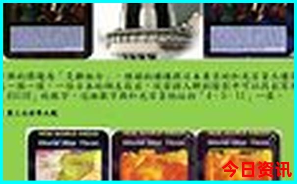 旅游拼团平台有哪些