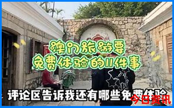 粤西自驾游路线推荐