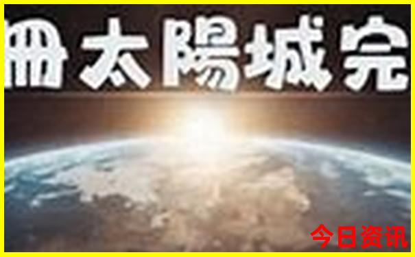 重庆周边避暑十大胜地