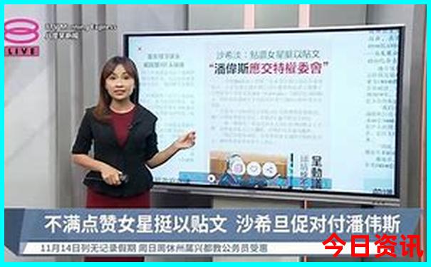 湖南十大城市排名