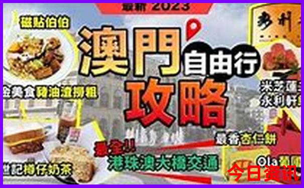 新加坡好玩的地方排名榜