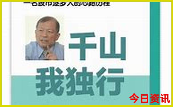 五大连池一日游报团