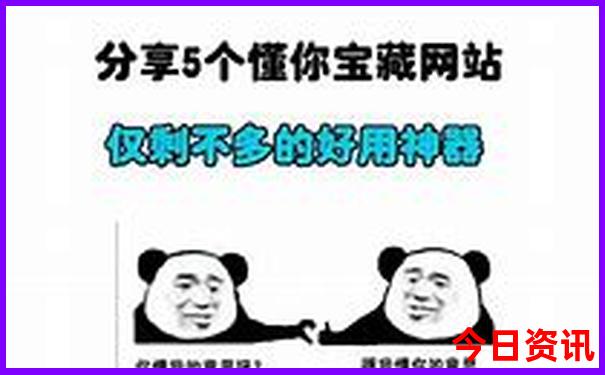 巴基斯坦旅游必去景点