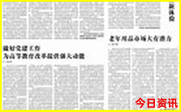 暑假最适合去哪玩