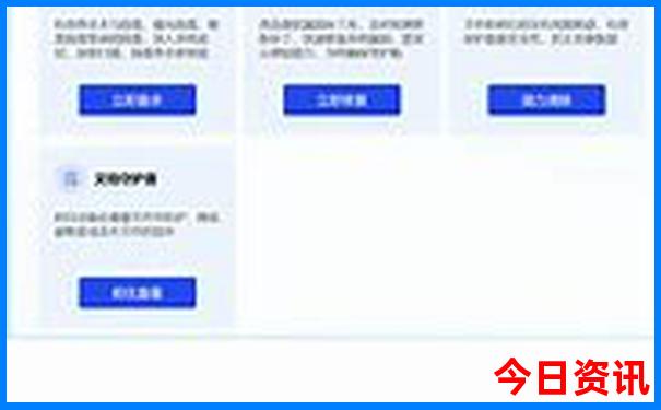 全国城市旅游排名