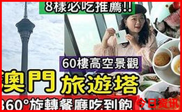 大庆杜尔伯特旅游景点都有哪些