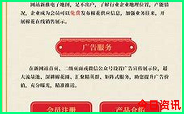 哈尔滨市旅游攻略必去景点