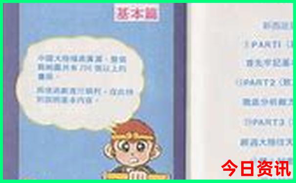 重庆旅游团报名哪个平台好