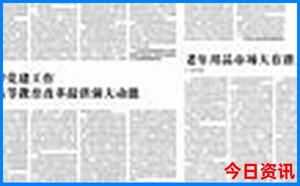 东三省自由行最佳路线