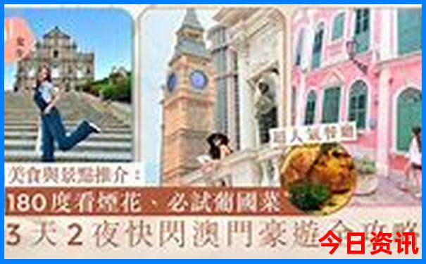 值得孩子去的旅游景点
