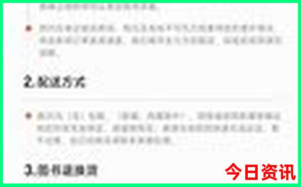 放暑假去哪里好玩