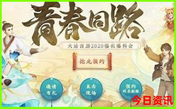 齐河适合孩子玩的地方